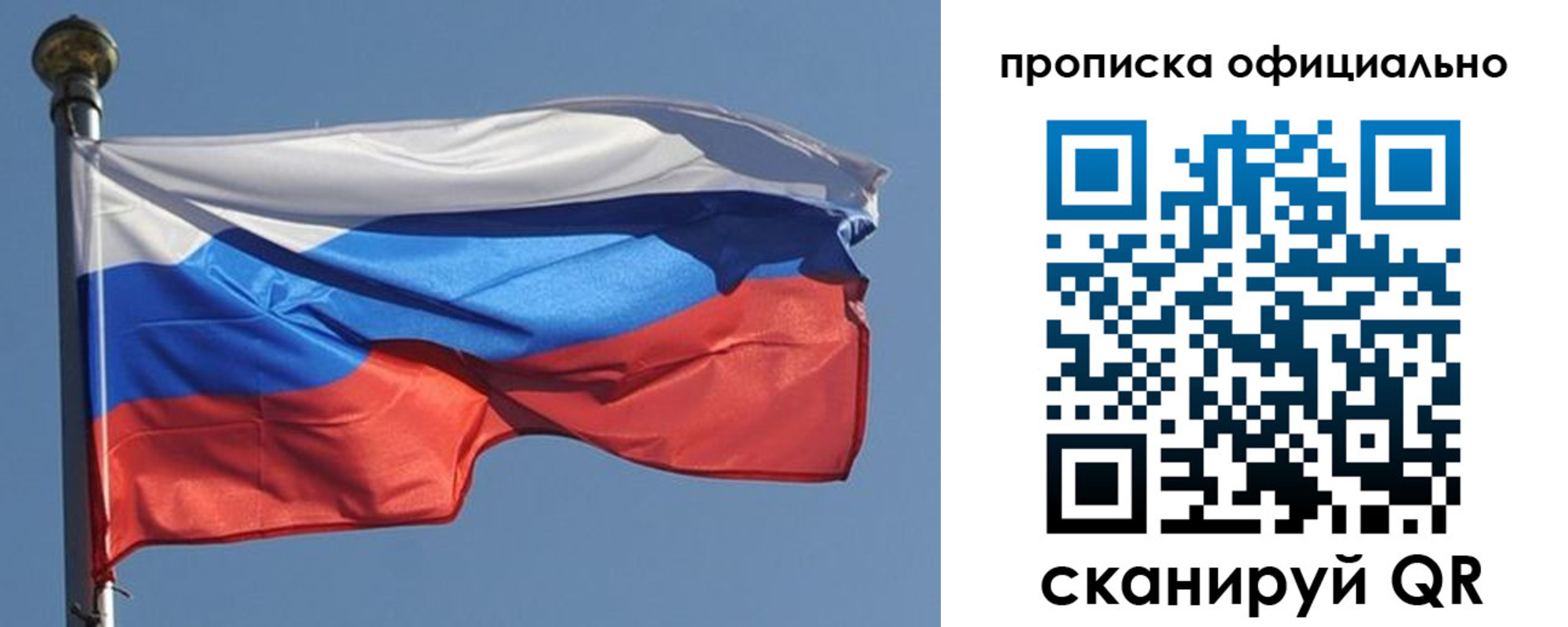 временная прописка в Лермонтове